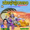 Magha Puranam Kannada Part-02